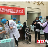 长沙市第四医院开展全国高血压日主题活动