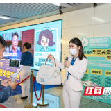 视频 | 长沙推出“孕婴关爱识别包袋”，孕妈可免费领取