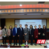 第十届不孕不育及妇科相关进展学术研讨会召开