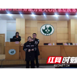 长沙市举行院前急救服务能力培训班