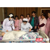 长沙市第三医院被授予2020年全国“敬老文明号”荣誉称号