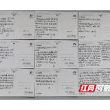 熬夜后眼睛一抹黑 眼科专家：小心眼中风