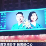 视频 | 城市因你们而美丽！红网千屏联播致敬“我的同乡英雄”