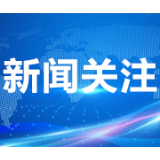 国际护士节 湘潭这些抗疫一线护理团队和护理工作者获湖南省表彰