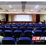 湖南省妇幼保健院举行国际护士节表彰大会