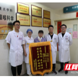 勇过三关，湘雅医院多学科联合救治巨大甲状腺癌并肺转移患者