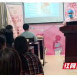 长沙市第四医院：开展“母乳喂养宣传日”主题活动