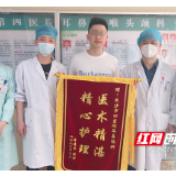 鼻塞二十余年，医生一招手术让他“通了气”