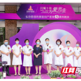 长沙百佳玛丽亚十周年庆直播盛典圆满收官