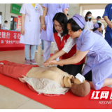湖南省妇幼保健院开展急救知识进服务区活动
