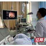 长沙市第四医院成功开展首例内镜下ESD治疗