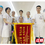 男博士反复口腔溃疡导致偏瘫、失明，原是患上“丝绸之路病”