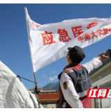 湘雅联手华西在四川甘孜藏族自治州开展高原应急演练