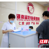 湖南省妇幼保健院推出“后疫情时代”优质服务10大举措