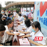 湖南省妇幼保健院开展“预防出生缺陷日”主题义诊活动
