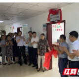 长沙市第四医院泌尿外科名医工程启动，2家乡镇名医工作站挂牌