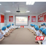 湖南省直中医医院组织收看全国抗击新冠肺炎疫情表彰大会