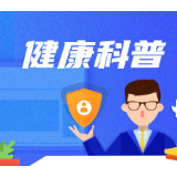 世界精神卫生日 | 遭遇校园霸凌后,孩子的情绪障碍如何化解?