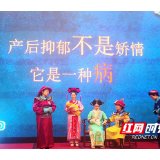 湖南省妇幼保健院在全省首届护理心理健康促进和慢病管理科普大赛中获佳绩