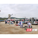 长沙举行火灾事故应急救援联合演练