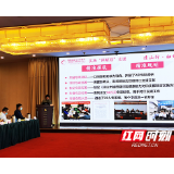 湖南省持续对口支援四川凉山州妇幼健康服务能力提升项目