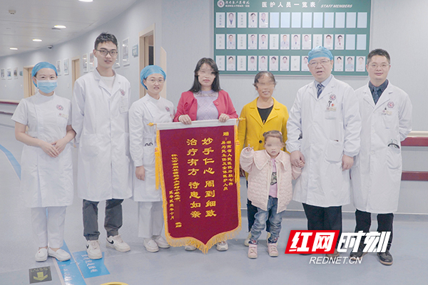 出院前，患儿和家属送上“妙手仁心，待患如家”的锦旗感谢易为民主任及湖南省人民医院肝胆七、八科团队。.jpg