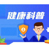 小儿得了过敏性鼻炎？送您一份“推拿大法”