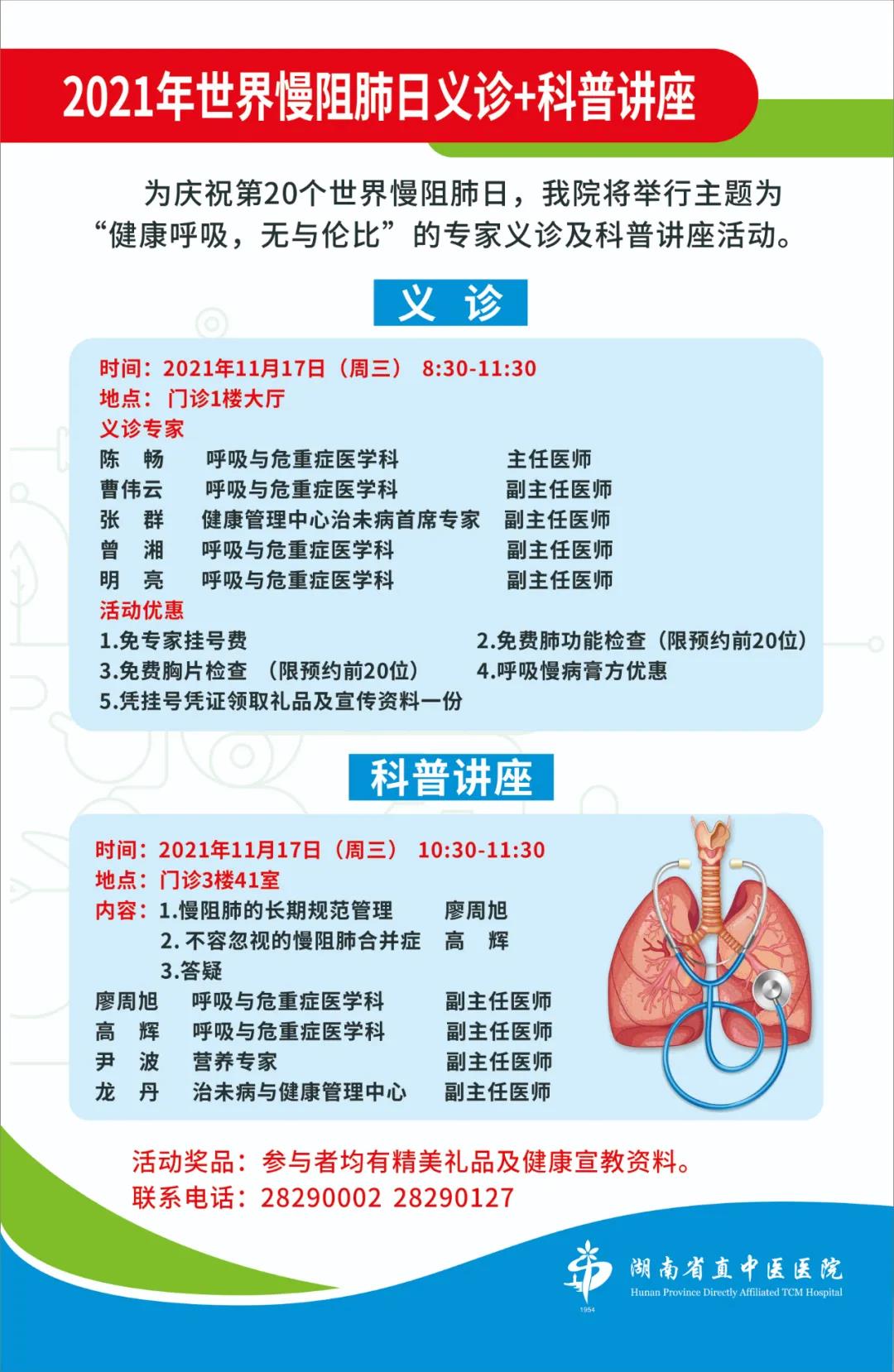 微信图片_20211116111414.jpg