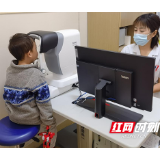 湖南省妇幼保健院眼视光门诊开诊