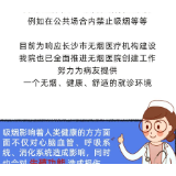 想怀孕的人一定要禁止！这个行为直接影响宝宝