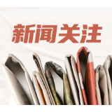 中信湘雅人类精子库计划为100名消防官兵免费保存“生育力”