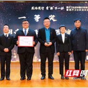 2021年湖南省医疗卫生机构普法微视频征集评选活动落幕