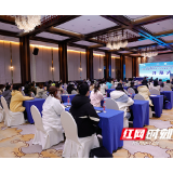 第二届湖湘呼吸系统疾病高峰论坛召开