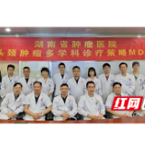 我为群众办实事 | 肿瘤规范化诊疗等举措提升患者就医满意度