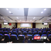 湖南省妇幼保健院顺利完成三级甲等妇幼保健院复审现场评审工作