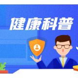牙釉质硬度仅次金刚石，为何却如此脆弱？