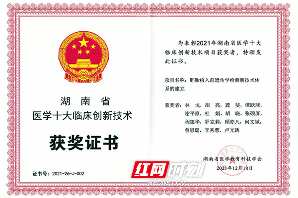 微信图片_20211227120126.jpg
