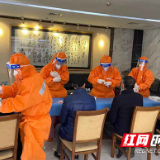 长沙市第三医院提供核酸检测预约上门服务