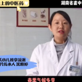指尖上的中医药 | 学会这五招，增强孩子免疫力