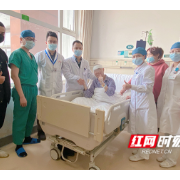 湘雅专家为海绵状血管瘤侵犯脑干60%以上的患者成功“拆弹”