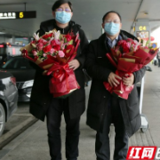 他们回来了！助力吉林疫情防控，湘雅专家圆满完成任务