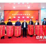 湖南省直中医医院党员服务门诊年活动正式启动