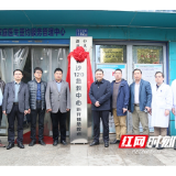 长沙市120急救中心城南分站新开铺急救点挂牌启动