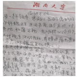 “我写字困难，但仍想向你们表达感谢”