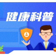 世界睡眠日 | 一夜呼吸暂停超过300次？！打鼾是病，得治！