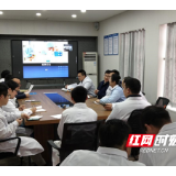 湖南省直中医医院：打造远程病例讨论“云培训”，探索对口医疗帮扶新举措