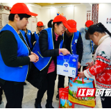 我为群众办实事 | 长沙市第四医院开展慰问困难群众关爱服务活动 