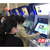 湖南省直中医医院开展“党员服务门诊年”岗前培训