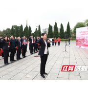 长沙市第四医院“行走党课”活动走进韶山
