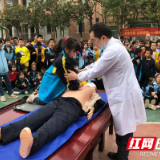 我为群众办实事 | 长沙市第四医院开展急救知识宣讲活动